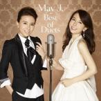 【おまけCL付】新品 Best Of Duets / May J. メイジェイ (CD+DVD) RZCD-86319-SK
