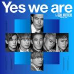 【おまけCL付】新品 Yes we are / 三代目 J SOUL BROTHERS from EXILE TRIBE (SingleCD+DVD) RZCD86822-SK