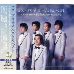 [ дополнение CL есть ] новый товар Roth *pli Moss лучший & лучший (CD) SBB-318