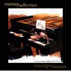 【おまけCL付】新品 marasy collection 〜marasy original songs best ＆ new〜 / まらしぃ(marasy) (2CD) SCGA83-SK