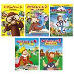 [ дополнение DVD есть ] новый товар театр версия .... George 5 шт. комплект / (5DVD) SET-152-OSR5-HPM