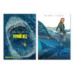 MEG ザ・モンスター ＆ ロスト・バケーション 2点セット (DVD) SET-87-SHARK2-HPM