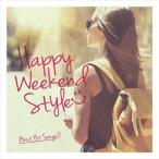 (¤ª¤Þ¤±ÉÕ)HAPPY WEEKEND STYLE -Best Hit Songs- / Various Artists¡¡¥ª¥à¥Ë¥Ð¥¹ (CD) SMCD0035-TOW