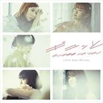 【おまけCL付】新品 ギュッと/CLOSE TO YOU(初回生産限定盤) / Little Glee Monster リトルグリーモンスター (SingleCD+DVD) SRCL-9702-SK