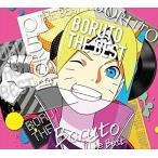【おまけCL付】新品 BORUTO THE BEST / アニメ (CD+DVD) SVWC70468-SK