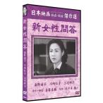 [ дополнение CL есть ] новый товар новый женщина ../ (DVD) SYK-105-KEI