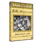 [ дополнение CL есть ] новый товар внутри sama ..... из ./ (DVD) SYK-110-KEI
