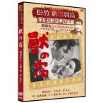[ дополнение CL есть ] новый товар .. ./ журавль рисовое поле . 2,...(DVD) SYK-136-KEI