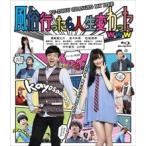 風俗行ったら人生変わったｗｗｗ (Blu-ray) TCBD-00311-TC
