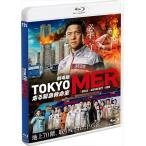 [ дополнение CL есть ] новый товар театр версия [TOKYO MER~ едет срочный спасательный .~] обычная версия Blu-ray / (Blu-ray) TCBD1475-TC