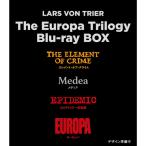 ラースフォントリアー 「ヨーロッパ三部作/The Europa Trilogy」 Blu