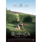[ дополнение CL есть ] новый товар .. средний. . женщина 4K восстановление версия Blu-ray / (1Blu-ray) TCBD1822