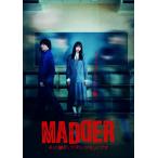 【おまけCL付】2025.10.10発売 MADDER その事件、ワタシが犯人です　Blu-ray BOX / (3Blu-ray) TCBD1836