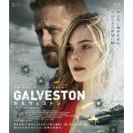 【おまけCL付】新品 ガルヴェストン Blu-ray / (Blu-ray) TCBD883-TC