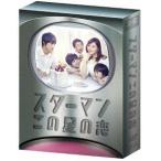 [ дополнение CL есть ] новый товар Star man * это звезда. .DVD-BOX / (DVD) TCED-01974-TC
