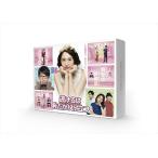逃げるは恥だが役に立つ/ 新垣結衣 星野源 (DVD-BOX) TCED-03357-TC