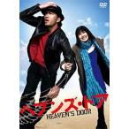 [ дополнение CL есть ] новый товар hebnz* дверь / (DVD) TCED-4259-TC