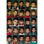 [ дополнение CL есть ] новый товар Home Work новый тормозные колодки версия / (DVD) TCED-4308-TC
