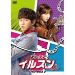 国内盤DVD] おしえて! イルスン DVD-BOX2 [8枚組] - 最安値・価格比較