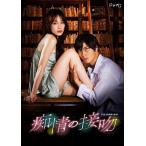 [ дополнение CL есть ] новый товар ... контактный .DVD-BOX / (DVD) TCED6106-TC