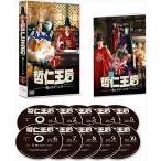 新品 哲仁王后(チョルインワンフ)〜俺がクイーン!?〜 DVD-BOX1 /  (10枚組DVD) TCED6342-TC