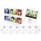 国内盤DVD】 恋なんて，本気でやってどうするの? DVD-BOX [6枚組