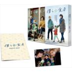 [ дополнение CL есть ] новый товар ... обеденный стол DVD-BOX / (4DVD) TCED7017-TC