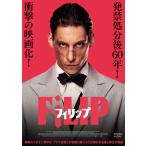 [ дополнение CL есть ] новый товар Philip DVD / (1DVD) TCED7733-TC