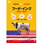 [ дополнение CL есть ] новый товар капот * чернила post * Corona DVD / (1DVD) TCED8122