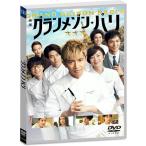 【おまけCL付】新品 グランメゾン・パリ　通常版DVD / 木村拓哉,鈴木京香(1DVD) TCED8237