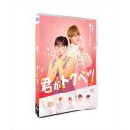 [ дополнение CL есть ] новый товар .. special DVD обычная версия / (DVD) TCED8392