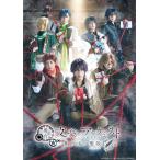 [ дополнение CL есть ]2026.11.11 продажа Mai шт. [ документ .. Alchemist .u человек no..]DVD / (2DVD) TCED8707