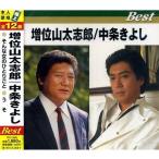 [ дополнение CL есть ] новый товар больше ранг гора futoshi ../ средний статья .../ (CD) TFC-12006