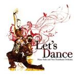 【おまけCL付】新品 レッツ・ダンス 須藤久雄ダンス音楽全集 / 須藤久雄 （CD）TFC-2281-TEI