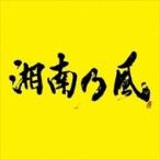 （おまけ付）湘南乃風 〜2023〜（通常盤）／湘南乃風 （CD） TFCC-86430
