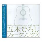 [ дополнение CL есть ] новый товар вилка songs/. дерево ...(CD) TKCA-73446-SS