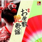 [ дополнение CL есть ] новый товар R50'sкнига@ жизнь . сиденье . глянец песня | сборник (CD)TKCA-74194-SS