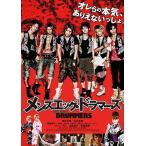 [ дополнение CL есть ] новый товар Men's egg Drummers( мужской eg драма -z) / (DVD) TOBA0036-TOB