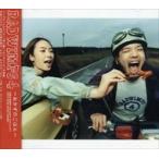 RADWIMPS4~おかずのごはん~ - 最安値・価格比較 - Yahoo!ショッピング