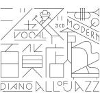 [ дополнение CL есть ] новый товар Jazz смешанный ассортимент магазин / сборник (3CD) UCCU-1507-SK