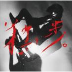 ¡Ú¤ª¤Þ¤±CLÉÕ¡Û¿·ÉÊ µÜËÜ¡¢ÆÈÊâ¡£(½é²ó¸ÂÄê612¥Ð¡¼¥¹¥Ç¡¼¥é¥¤¥Öat¥ê¥¥Ã¥É¥ë¡¼¥àÈ×) / µÜËܹÀ¼¡ (CD+DVD) UMCK7050-SK