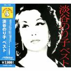 øë¤Î¤ê»Ò¡¡¥Ù¥¹¥È¡¡CD¡¡VAL-156