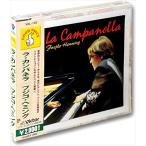 【おまけCL付】新品 ラ・カンパネラ フジコ・ヘミング / フジ子・ヘミング (CD) VAL-165-ON