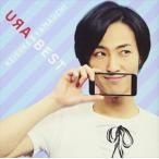 【おまけCL付】新品 ウラ・ベスト / 山内惠介 (CD) VICL-64810-SK