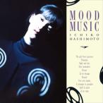 [ дополнение CL есть ] новый товар MOOD MUSIC / Хасимото один .(CD-R) VODJ-60009-LOD