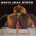 【おまけCL付】新品 パリ・ジャズ・ピアノ(Paris Jazz Piano) / Michel Legrand(ミシェル・ルグラン) (CD-R) VODJ-60073-LOD