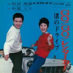 【おまけCL付】新品 GO!GO!レンタ