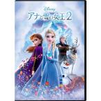 (ピアノで奏でるディズニー映画の世界CD付 送料無料)アナと雪の女王2 (数量限定版) DVD VWDS6983-SK