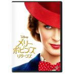 【おまけCL付】新品 メリー・ポピンズ リターンズ / (DVD) VWDS7025-HPM