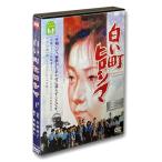 [ дополнение CL есть ] новый товар белый блок hirosima/ (1DVD) WBD-1006-KATU